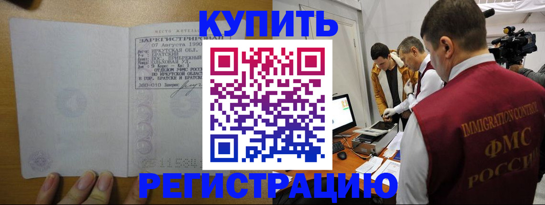 форма 3 в Закаменске